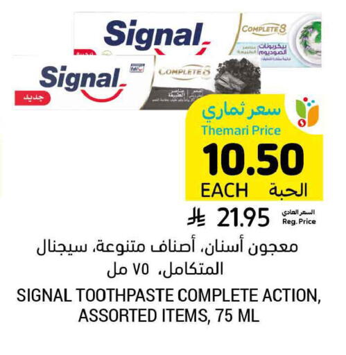 available at أسواق التميمي in مملكة العربية السعودية, السعودية, سعودية - الرس