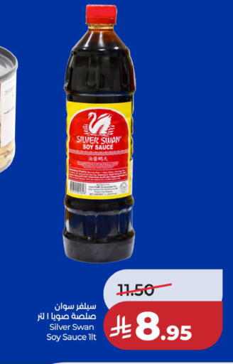 available at LULU Hypermarket in KSA, Saudi Arabia, Saudi - Jubail