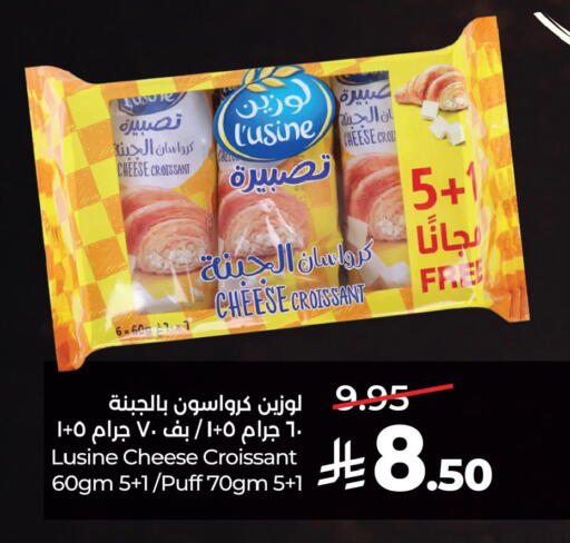 available at LULU Hypermarket in KSA, Saudi Arabia, Saudi - Jubail