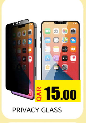 available at مجموعة ريجنسي in قطر - الوكرة