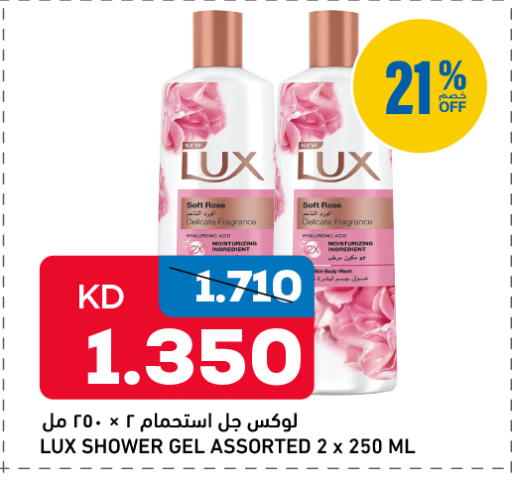 available at غلف مارت in الكويت - مدينة الكويت