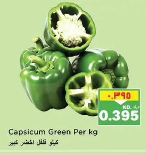 Capsicum available at نستو هايبر ماركت in الكويت - مدينة الكويت