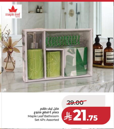 available at لولو هايبرماركت in مملكة العربية السعودية, السعودية, سعودية - حفر الباطن