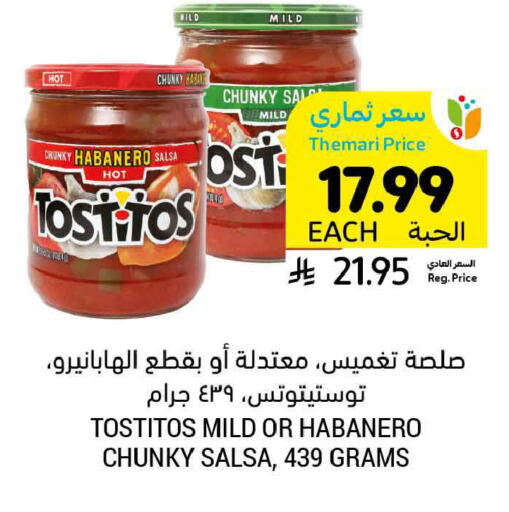 available at Tamimi Market in KSA, Saudi Arabia, Saudi - Ar Rass