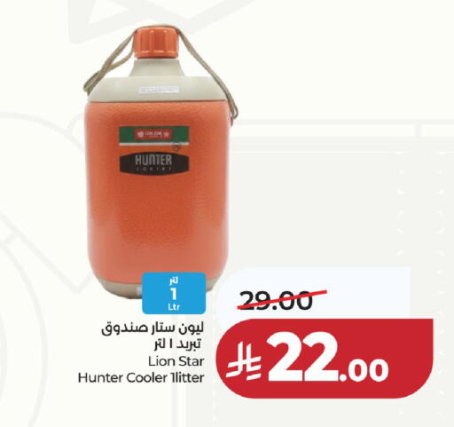 available at لولو هايبرماركت in مملكة العربية السعودية, السعودية, سعودية - عنيزة
