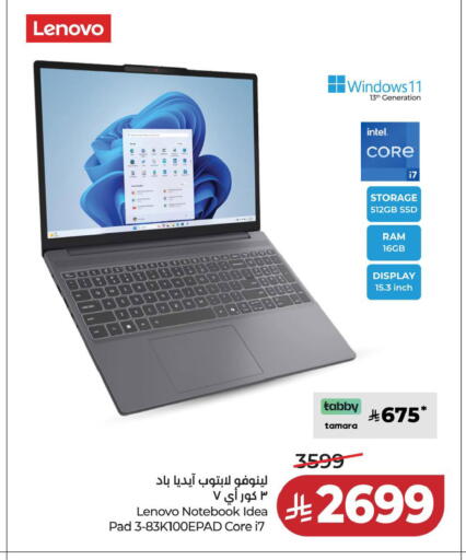 available at لولو هايبرماركت in مملكة العربية السعودية, السعودية, سعودية - حفر الباطن