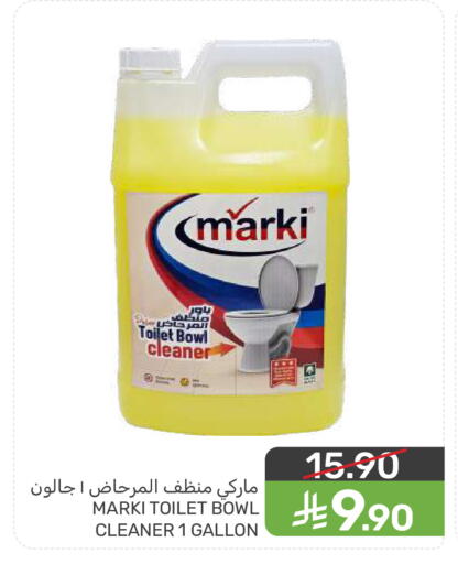 available at  مـزايــا in مملكة العربية السعودية, السعودية, سعودية - سيهات