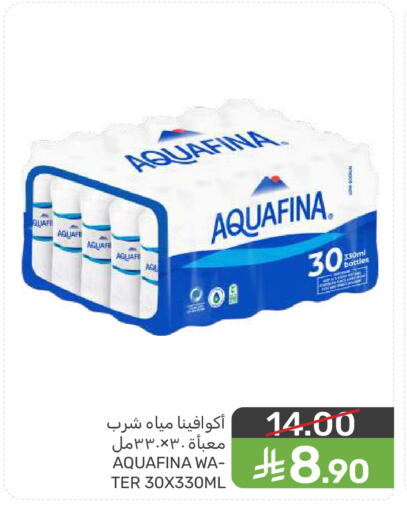 available at  مـزايــا in مملكة العربية السعودية, السعودية, سعودية - سيهات