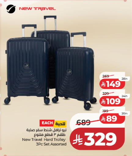 available at LULU Hypermarket in KSA, Saudi Arabia, Saudi - Unayzah