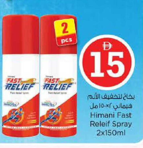available at Nesto Hypermarket in UAE - Sharjah / Ajman