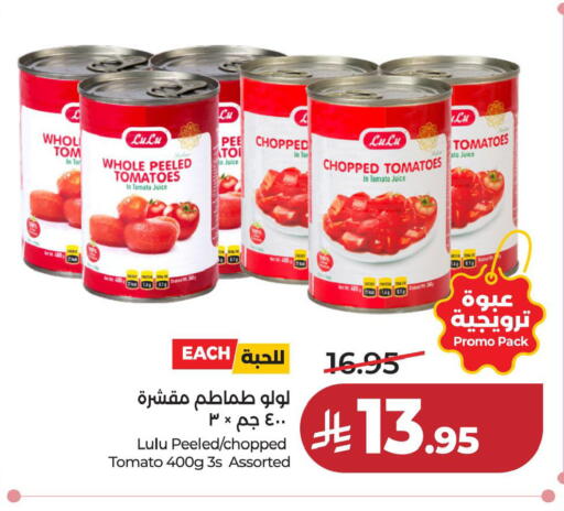 Tomato available at لولو هايبرماركت in مملكة العربية السعودية, السعودية, سعودية - حفر الباطن