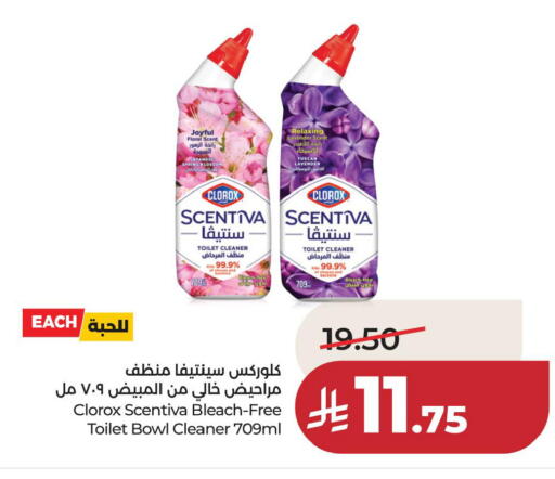 available at لولو هايبرماركت in مملكة العربية السعودية, السعودية, سعودية - حفر الباطن