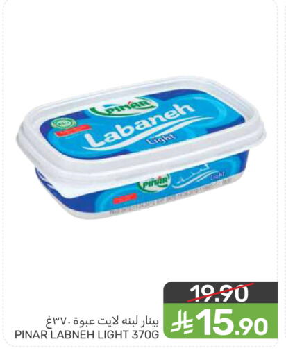 available at  مـزايــا in مملكة العربية السعودية, السعودية, سعودية - سيهات