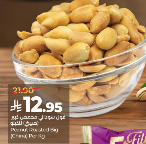 available at LULU Hypermarket in KSA, Saudi Arabia, Saudi - Jubail
