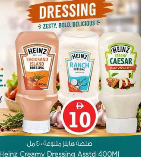 available at نستو هايبرماركت in الإمارات العربية المتحدة , الامارات - رَأْس ٱلْخَيْمَة