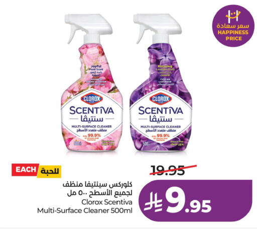 available at LULU Hypermarket in KSA, Saudi Arabia, Saudi - Hafar Al Batin