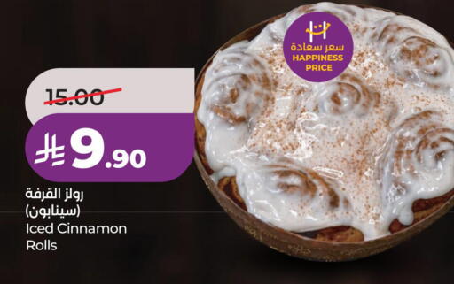 Cinnamon available at لولو هايبرماركت in مملكة العربية السعودية, السعودية, سعودية - حفر الباطن