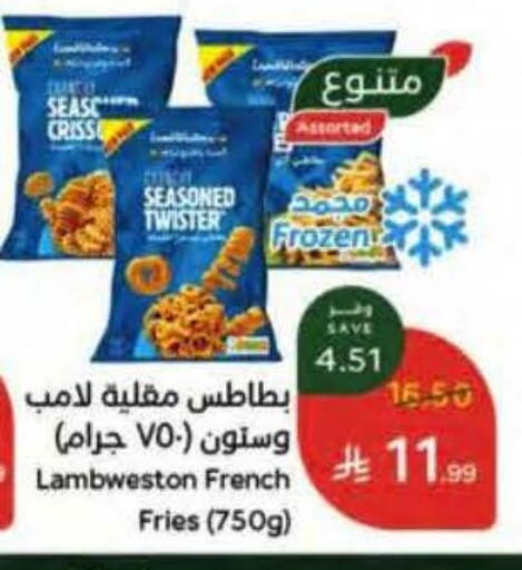 available at هايبر بنده in مملكة العربية السعودية, السعودية, سعودية - خميس مشيط