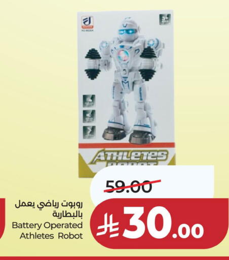 available at LULU Hypermarket in KSA, Saudi Arabia, Saudi - Jubail