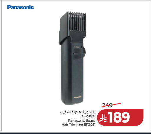 available at LULU Hypermarket in KSA, Saudi Arabia, Saudi - Jubail