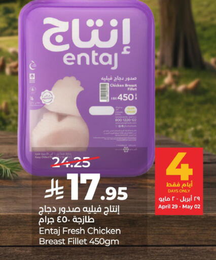 available at LULU Hypermarket in KSA, Saudi Arabia, Saudi - Jubail