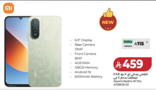 available at LULU Hypermarket in KSA, Saudi Arabia, Saudi - Hafar Al Batin