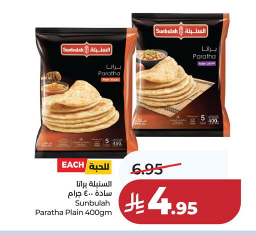 available at LULU Hypermarket in KSA, Saudi Arabia, Saudi - Hafar Al Batin