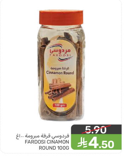 Cinnamon available at  مـزايــا in مملكة العربية السعودية, السعودية, سعودية - سيهات