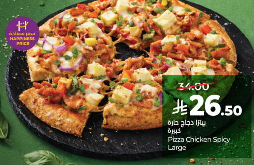 available at LULU Hypermarket in KSA, Saudi Arabia, Saudi - Jubail