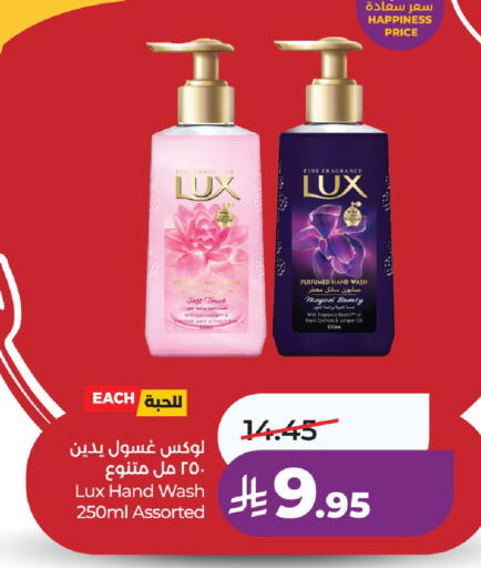 available at LULU Hypermarket in KSA, Saudi Arabia, Saudi - Unayzah