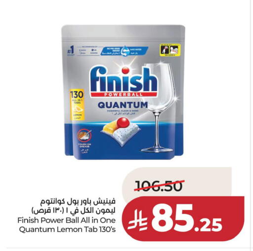 Lemon available at لولو هايبرماركت in مملكة العربية السعودية, السعودية, سعودية - حفر الباطن