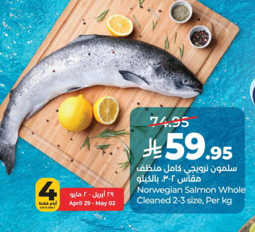 available at لولو هايبرماركت in مملكة العربية السعودية, السعودية, سعودية - الخبر‎