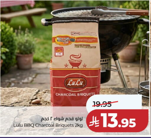 available at LULU Hypermarket in KSA, Saudi Arabia, Saudi - Al-Kharj
