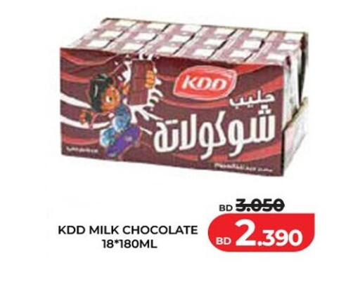 available at LuLu Hypermarket in Bahrain