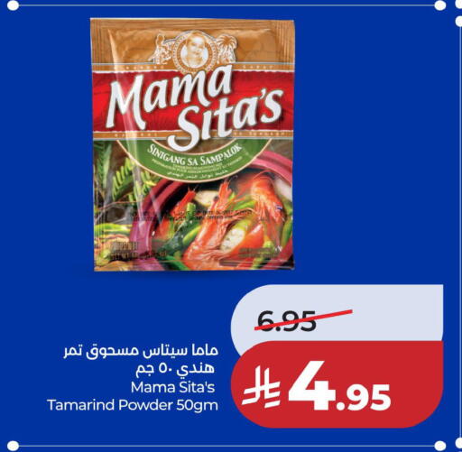 available at LULU Hypermarket in KSA, Saudi Arabia, Saudi - Al Khobar