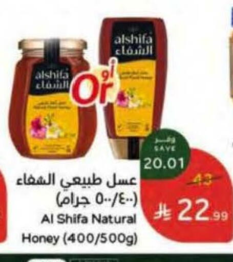 available at Hyper Panda in KSA, Saudi Arabia, Saudi - Al Khobar