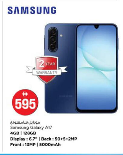 available at نستو هايبرماركت in الإمارات العربية المتحدة , الامارات - دبي