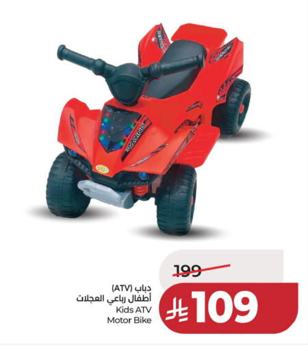 available at LULU Hypermarket in KSA, Saudi Arabia, Saudi - Jubail