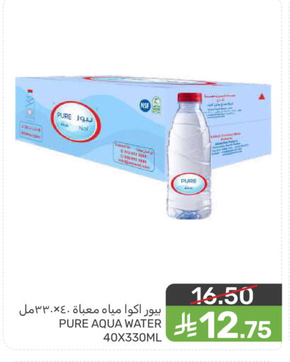 available at  مـزايــا in مملكة العربية السعودية, السعودية, سعودية - سيهات