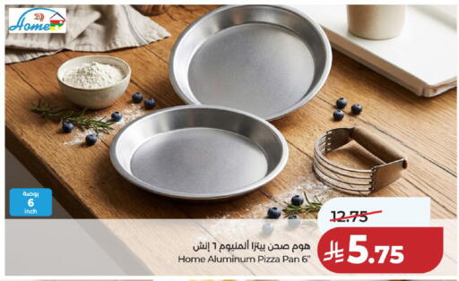 available at لولو هايبرماركت in مملكة العربية السعودية, السعودية, سعودية - الخرج