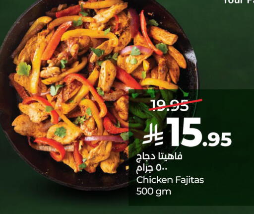 available at لولو هايبرماركت in مملكة العربية السعودية, السعودية, سعودية - حفر الباطن