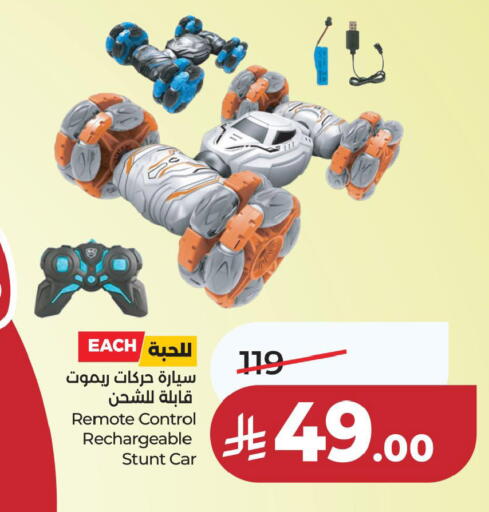 available at LULU Hypermarket in KSA, Saudi Arabia, Saudi - Jubail