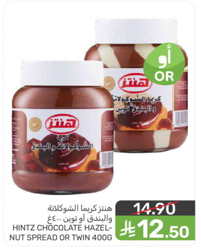 available at Mazaya in KSA, Saudi Arabia, Saudi - Saihat