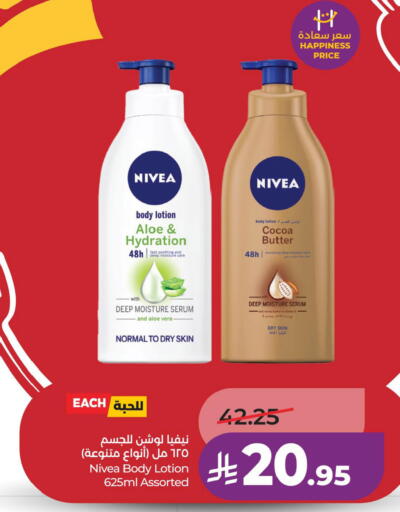 available at LULU Hypermarket in KSA, Saudi Arabia, Saudi - Hafar Al Batin