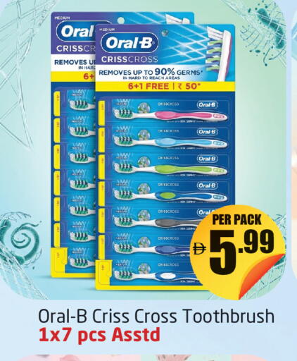 available at مركز دلتا in الإمارات العربية المتحدة , الامارات - دبي