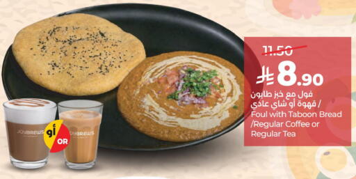 available at لولو هايبرماركت in مملكة العربية السعودية, السعودية, سعودية - حفر الباطن