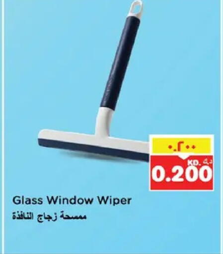 available at نستو هايبر ماركت in الكويت - مدينة الكويت