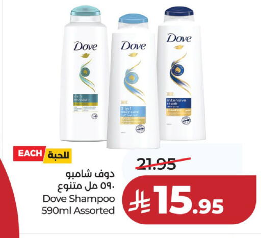 available at LULU Hypermarket in KSA, Saudi Arabia, Saudi - Unayzah