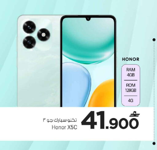 available at MARK & SAVE in Oman - Sohar