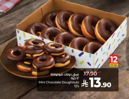 available at LULU Hypermarket in KSA, Saudi Arabia, Saudi - Jubail